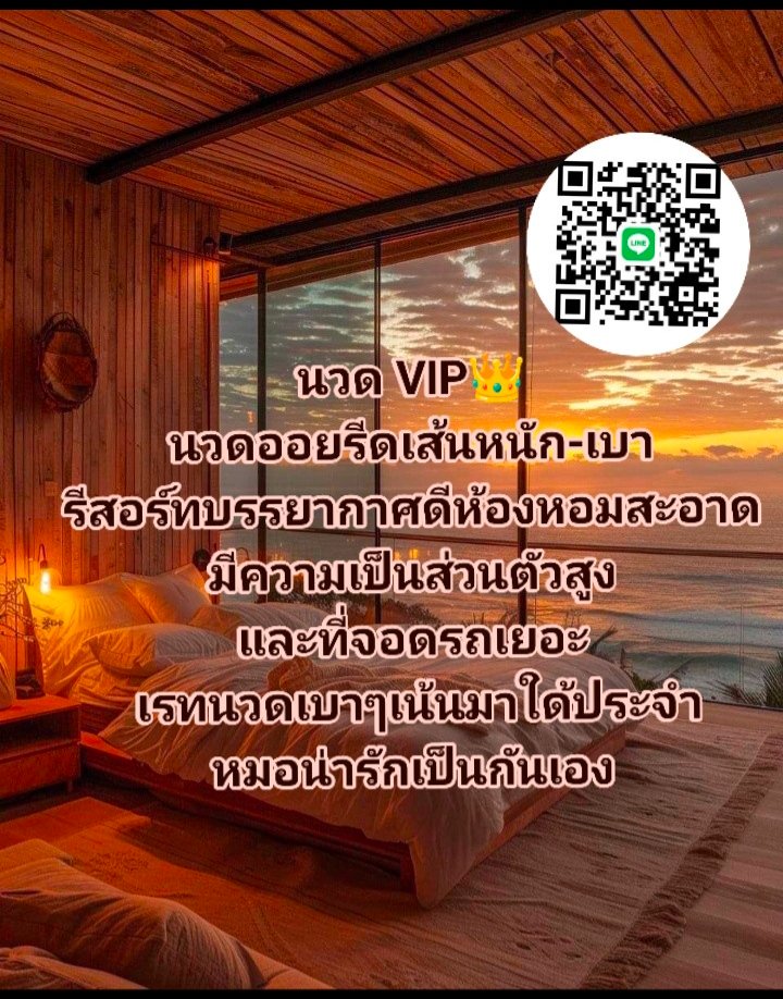 Bn45x17's tweet photo. สุดคุ้ม🔥 #นวดเชียงราย #เชียงราย https://t.co/vSMFiJOOGa