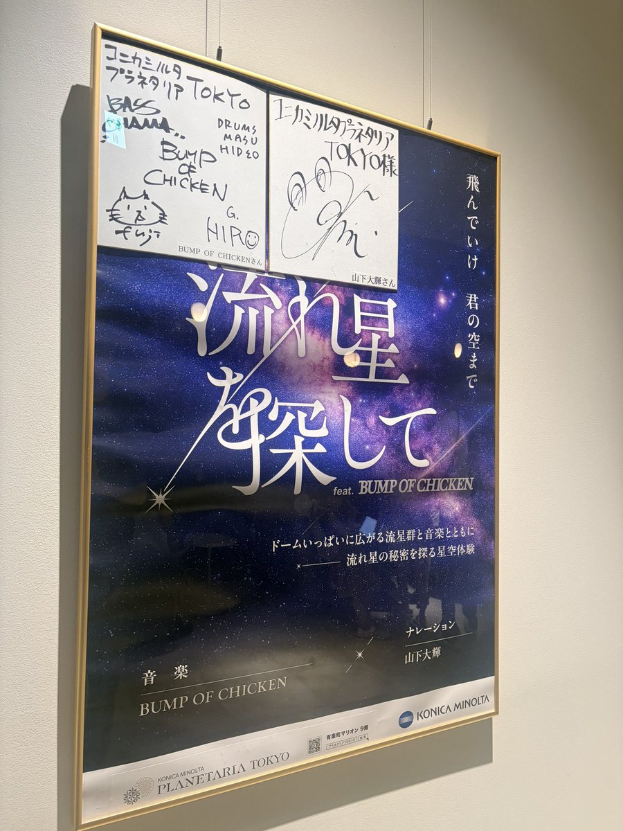 yozuki42's tweet photo. 昨日はプラネタリウムみて、パンケーキにかき氷にたこ焼きにうどんも食べて満足な1日だった☺️ https://t.co/oEj6uz9gHu