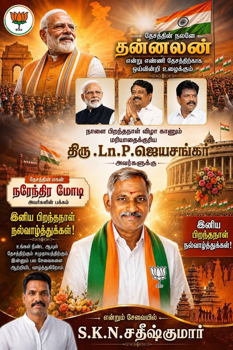 sankarpjs's tweet photo. https://t.co/lxpD5Z1k1Y
