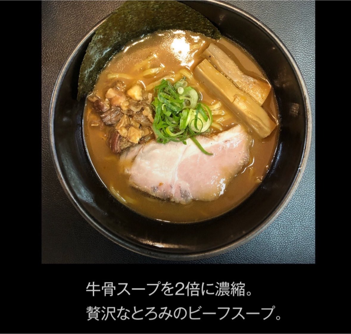 mensai_rasen's tweet photo. おはようございます😃

本日のスペシャルらーめん
①牛骨しょうゆらーめん 980円
④濃厚牛骨しょうゆらーめん1,200円
(限定10食)

それぞれの番号の食券をご購入ください。
濃厚牛骨しょうゆは現金券売機のみとさせていただきます。

気まぐれ限定【冷やし塩わさびらーめん】はあと7食です。 https://t.co/LnicU8ASue