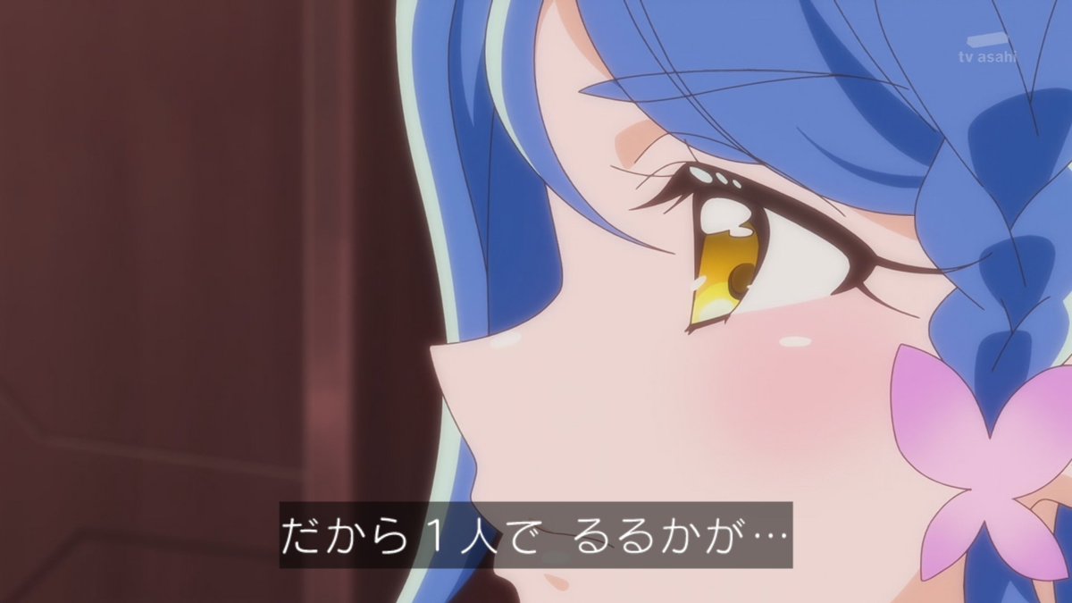 名探偵プリキュア！ 第27話 ツイート画像 1