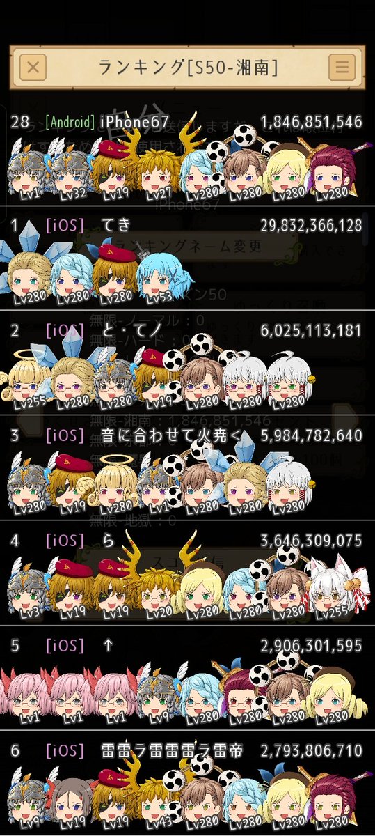 kaaze0913's tweet photo. 通報 https://t.co/tWZfGiUeti