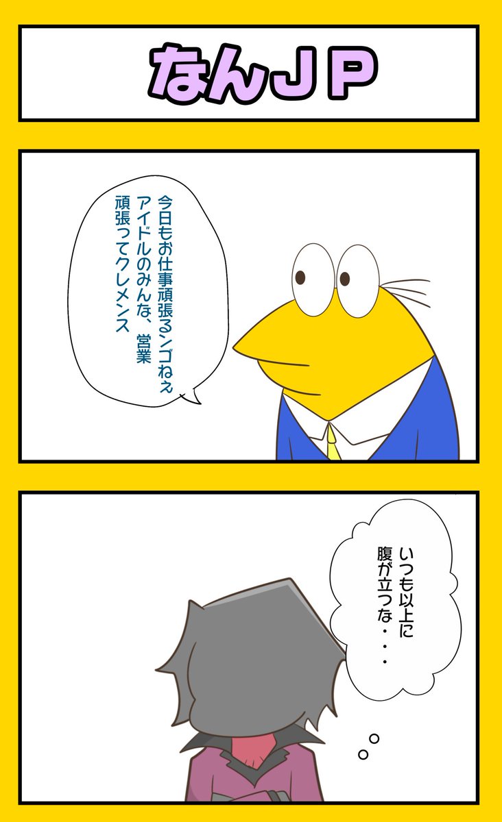 yurari_neko's tweet photo. プロデューサー（？） https://t.co/FoXSGFt13F