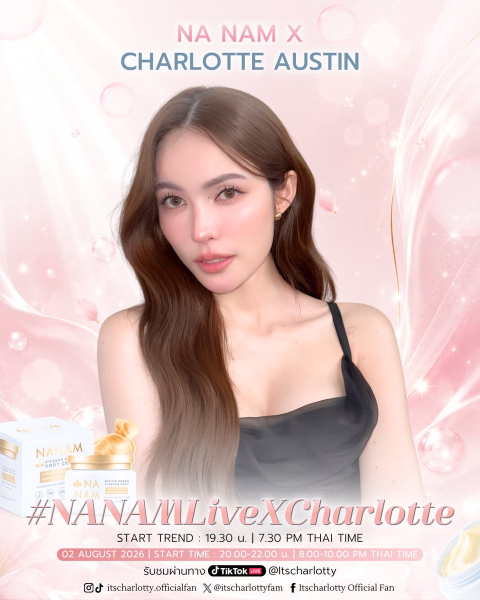 itscharlottyfam's tweet photo. 📢 Announcements สำหรับ LIVE NANAM GINSENG REPAIR BODY CREAM

เชิญชวนแฟนคลับร่วมกันเทรนด์ X ผ่าน
#️⃣Tag :  #.NANAMLiveXCharlotte
⏰Start Trend : 19.30 น. | 7.30 PM Thai Time

HERE WITH CHARLOTTE02
#ชาล็อตออสติน #CharlotteAustin
@itscharlotty https://t.co/RYVOFUMjCA
