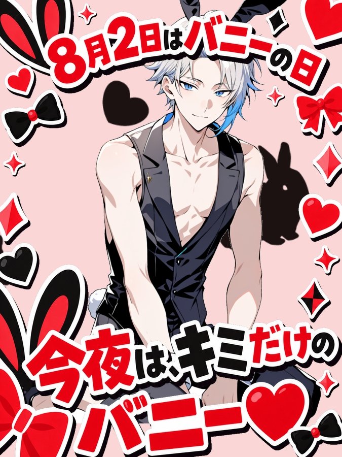 Capt_Carlos062's tweet photo. #おはようＶライバー 

お、おはよう……ジロジロ見てんじゃねーよ……///

 #バニーの日  #おはようＶTuber https://t.co/tJt9srm7Bh