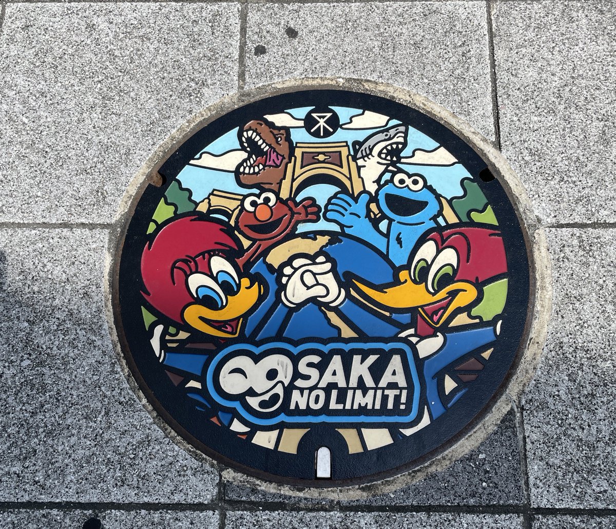 si68ma's tweet photo. やっとユニバーサルシティ駅のマンホール見られました。
もちろんUSJファンのバッチもゲット

#USJファン https://t.co/XJwyCrUou3