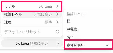 テツメモ｜AI図解×検証｜Newsletter on X: 