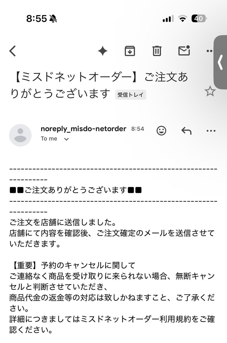 Koutango3's tweet photo. ミスド無事買えた！
田舎だからめっちゃスムーズだったw https://t.co/uc2e0HDAT3