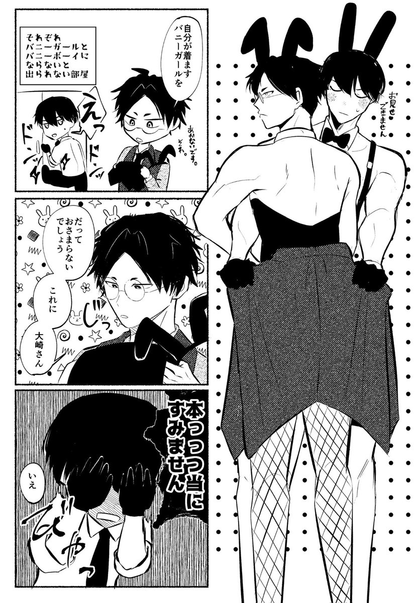 syoGA3kamo's tweet photo. 🐰大青 https://t.co/O7Qd5CyZSw