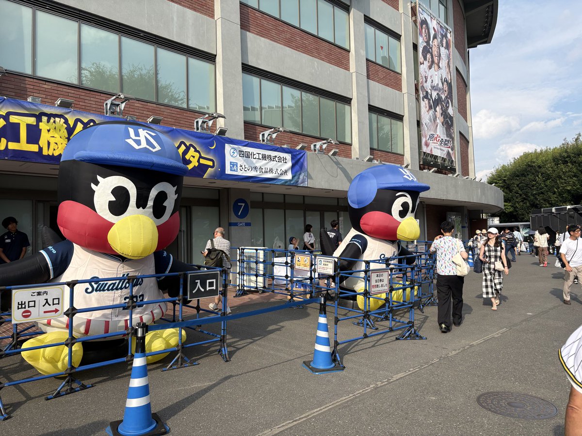 IS4141's tweet photo. 神宮球場に行ってきました♪途中雷雨で2回中断。8年ぶりの故郷の友と楽しい時間でした。 https://t.co/DaqdFvPZMi