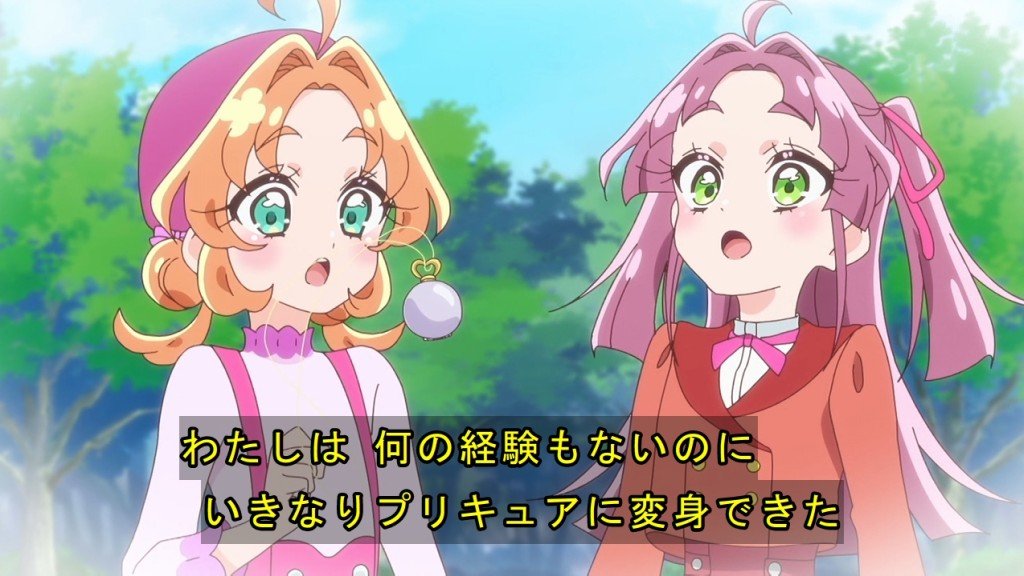 名探偵プリキュア！ 第27話 ツイート画像 1