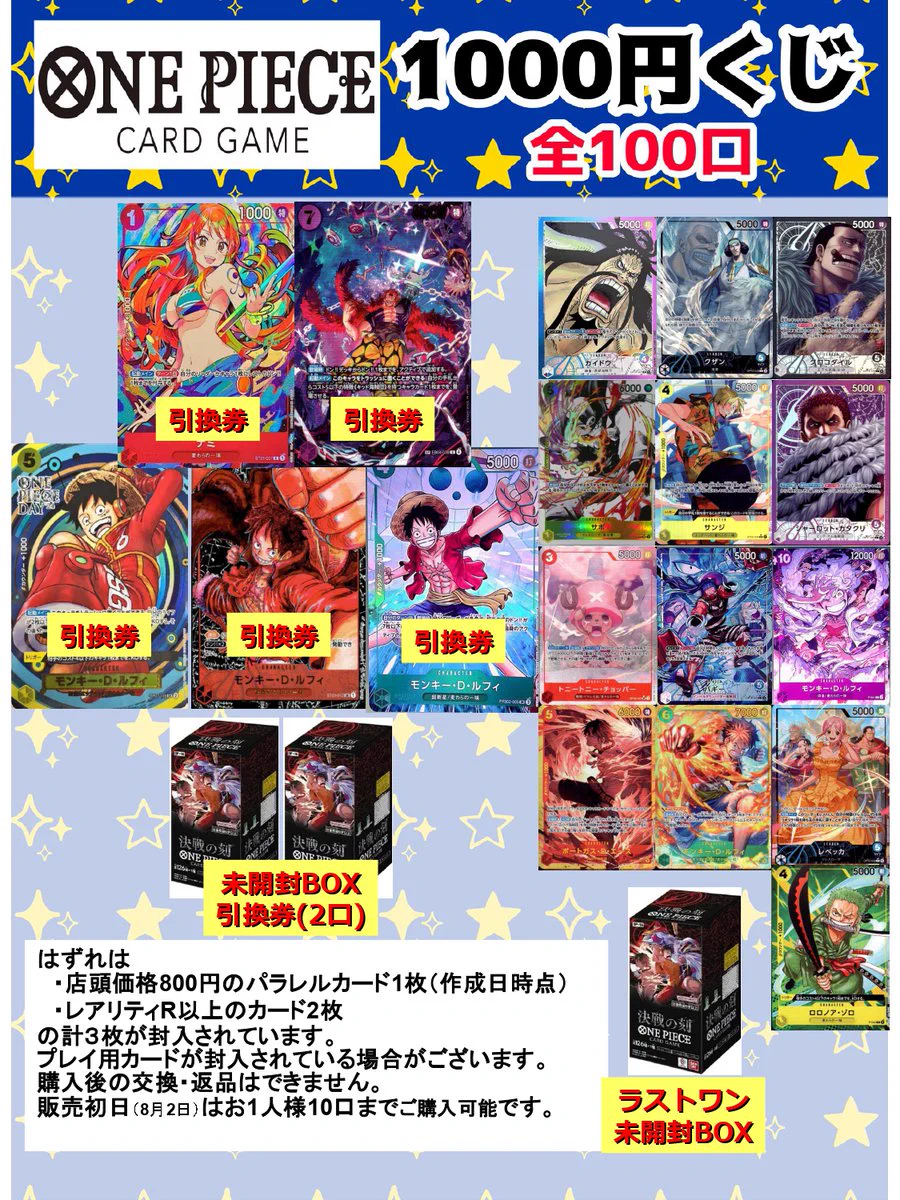 三洋堂トレカ館⭐️菰野店⭐️トレカスタッフ募集中‼️ on X