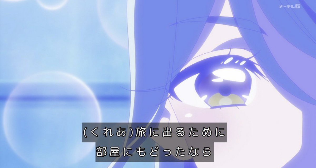 『名探偵プリキュア！』 第27話 レストランの依頼から始まる新たな捜査反応画像8