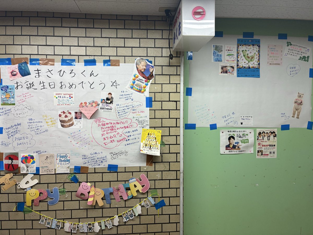 kakushyou_'s tweet photo. 2026.8.2（日曜）
おはようございます☀

本日定休日です。

お手紙届いてますよ😃

また明日以降お待ちしてます♪ https://t.co/TSfi1KsrtI