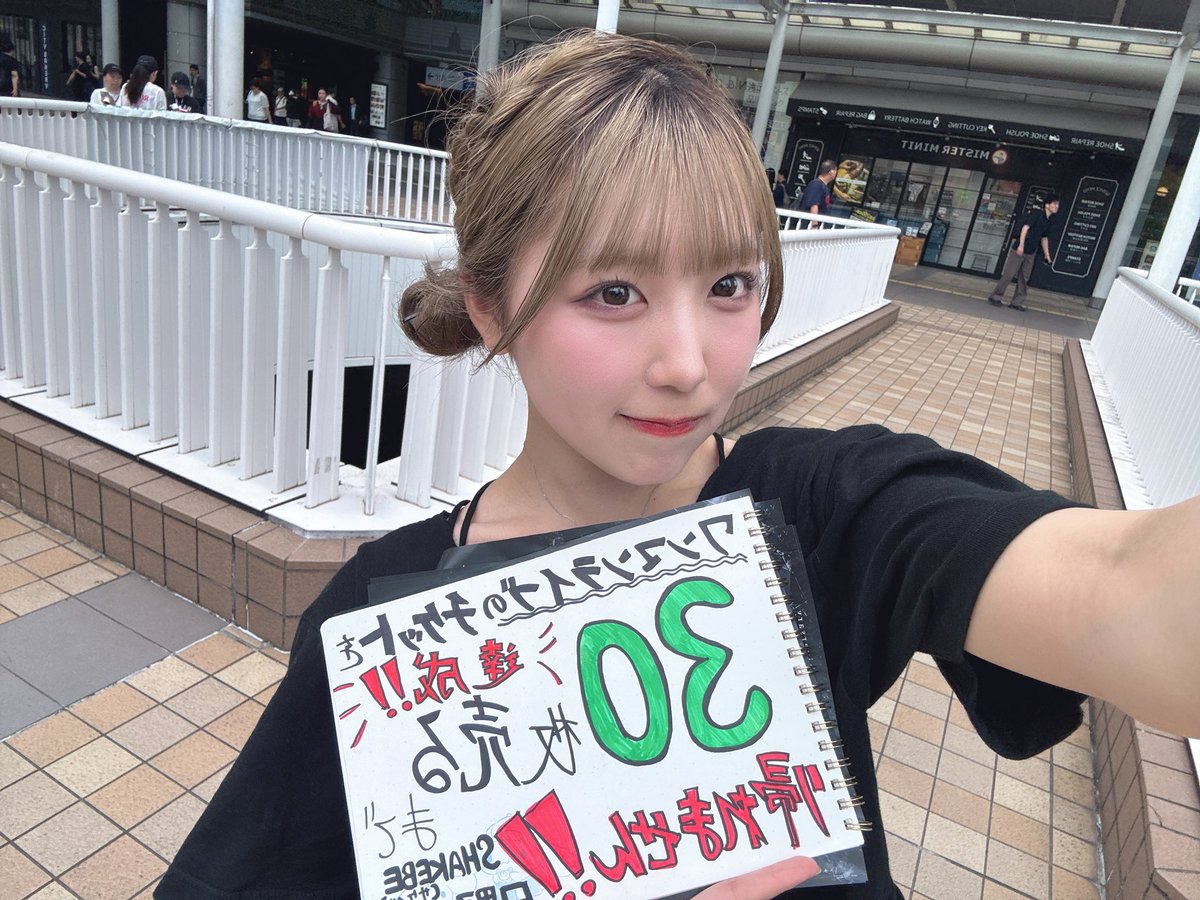 日野ここ 【SHAKEBE】1周年ワンマンライブ9月7日(月)📍club asia tweet media