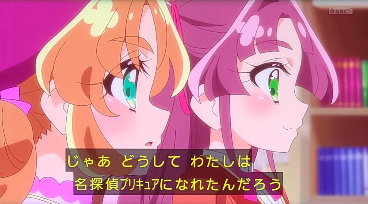 名探偵プリキュア! 第27話 ツイート画像 1