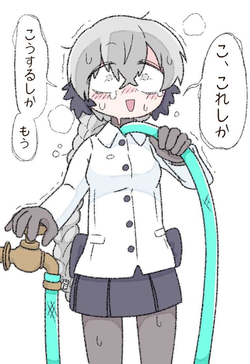 Actinotrocha's tweet photo. 暑さから、完全に血迷い始めるユフさん
#8月2日はユフの日　(UTAU 雪歌ユフ) https://t.co/4GX6AzIhbQ