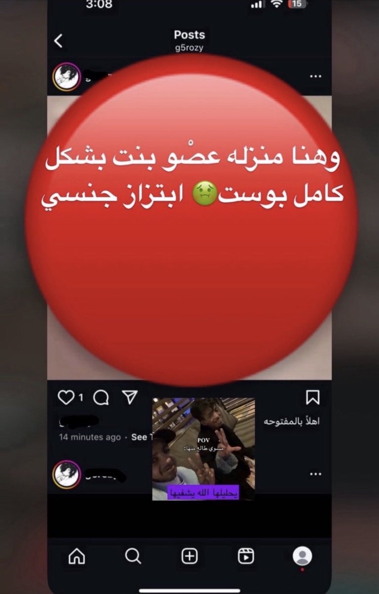12fdghk's tweet photo. شوفو حاطه صورت البنت فالجدار الساحره البعير ذي وغير كذا تنزل صوره بنت منقبه وتسب العنوز؟؟؟ https://t.co/jrL2BvvfHT