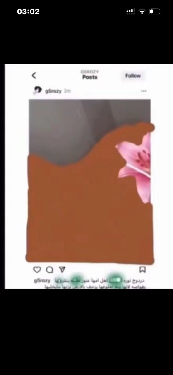 12fdghk's tweet photo. شوفو حاطه صورت البنت فالجدار الساحره البعير ذي وغير كذا تنزل صوره بنت منقبه وتسب العنوز؟؟؟ https://t.co/jrL2BvvfHT