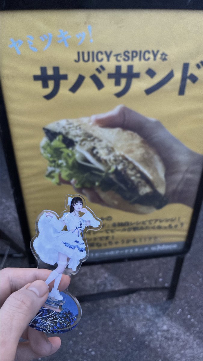 Ba_knx3's tweet photo. 普段デスクワークすぎるので翌日一日中寝てました😴 https://t.co/PwjVne2RW3