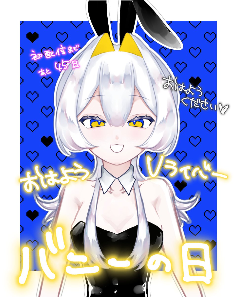 逸火はちく🔥🐝🪡らずぴよ tweet media
