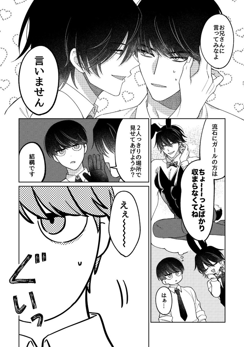 おにこ (@oni06a) / Posts / X