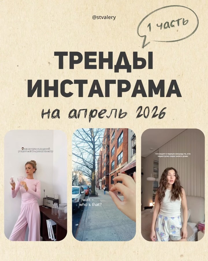 stvaleryrhdo's tweet photo. Какая понравилась больше?!😍
Можешь рассказать в таком креативном формате:
⁣⁣⠀
- о старте продаж,⁣⁣⠀
- о новой услуге,⁣⁣⠀
- донести главную мысль типа «начни снимать сейчас» или «ты сегодня самая красивая»,⁣⁣⠀
- рассказать кто ты⁣⁣⠀
⁣⁣⠀… https://t.co/lFh57O4NY6