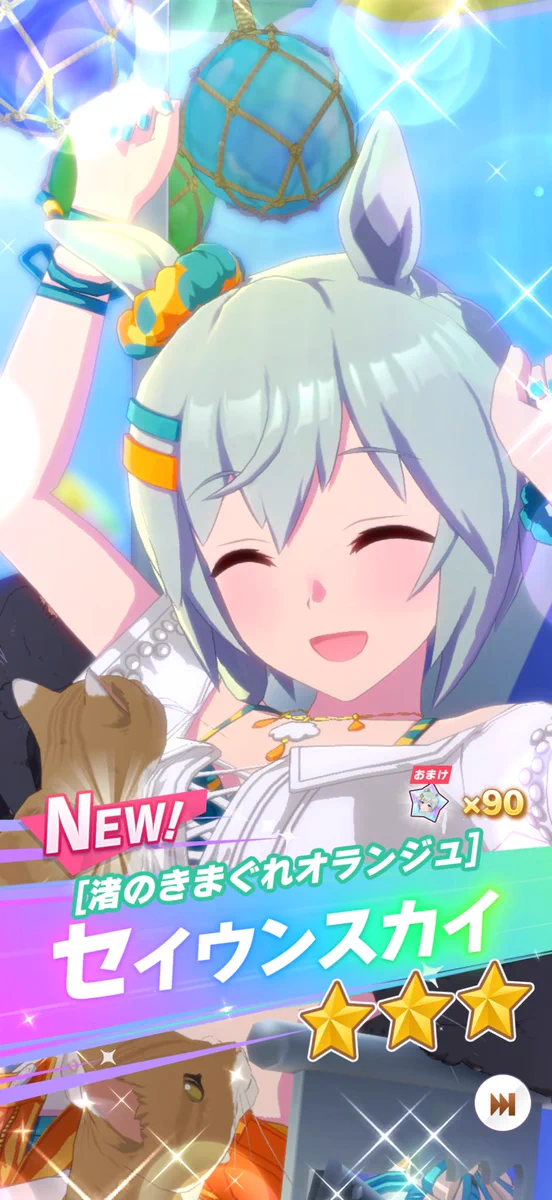 てゃんっ！として！ on X: 