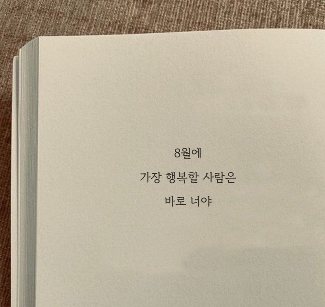 halin3333's tweet photo. 8월은 행복하길~~ https://t.co/AC61SYe8D2