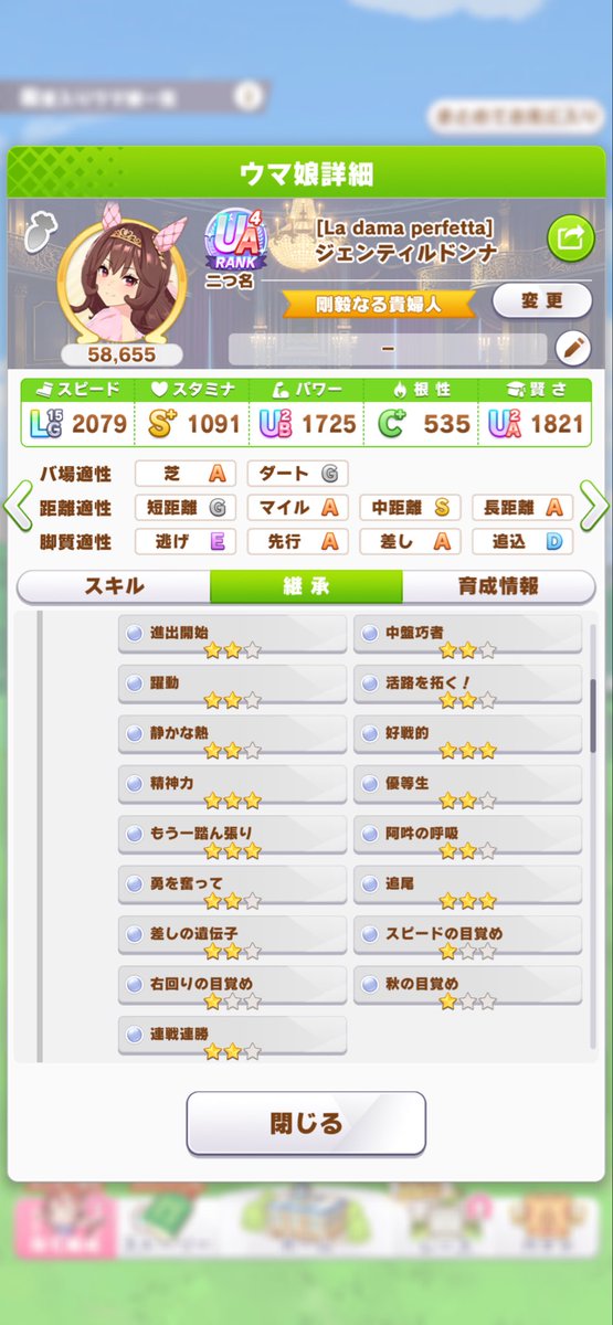 maomao_71's tweet photo. うーん。
なんか因子イマイチ…。 https://t.co/M2LH4BxKZz