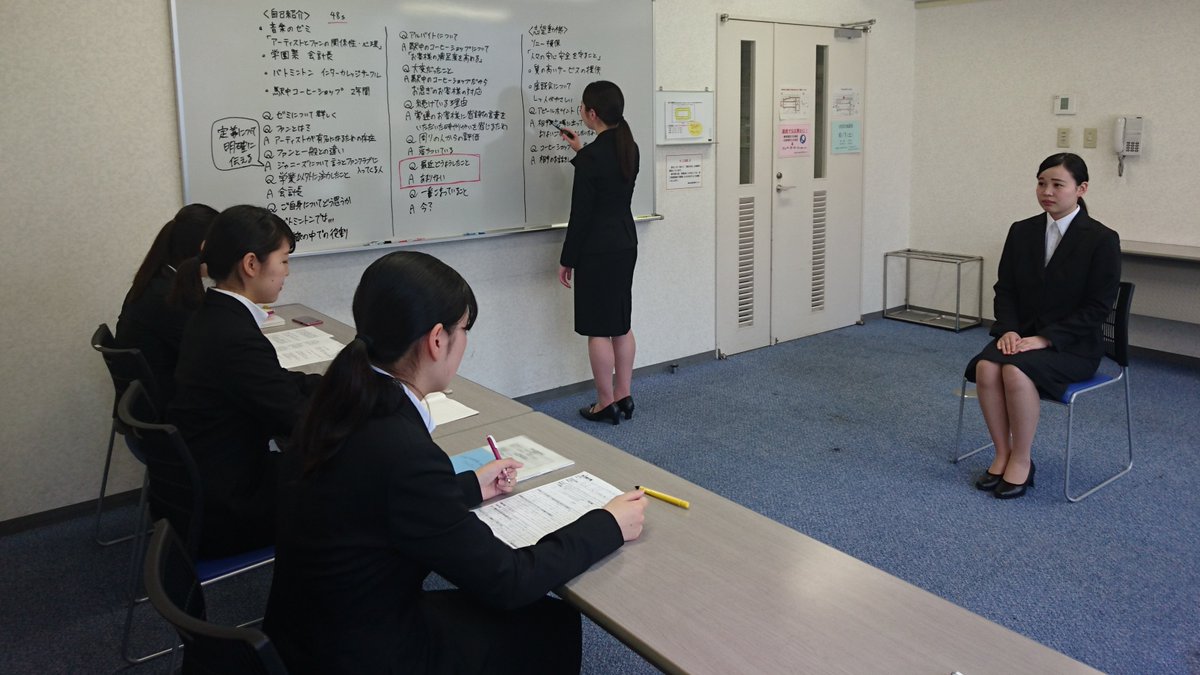 oucareeroffice's tweet photo. 【WEB就活模擬面接】
■対象
大学生
※既卒者は受講できません
■内容（個人レッスン）
①基本編
②実践編
■詳細
https://t.co/3HML8pYCU3
■申込
https://t.co/UFZsd8LXkD
■HP
https://t.co/7PqRU5CNMD
#就活 #27卒 #28卒 #模擬面接 #面接対策 #私立大学 #女子大生 #国公立大学 #関関同立 #就職活動 https://t.co/FSNlJnOVOG