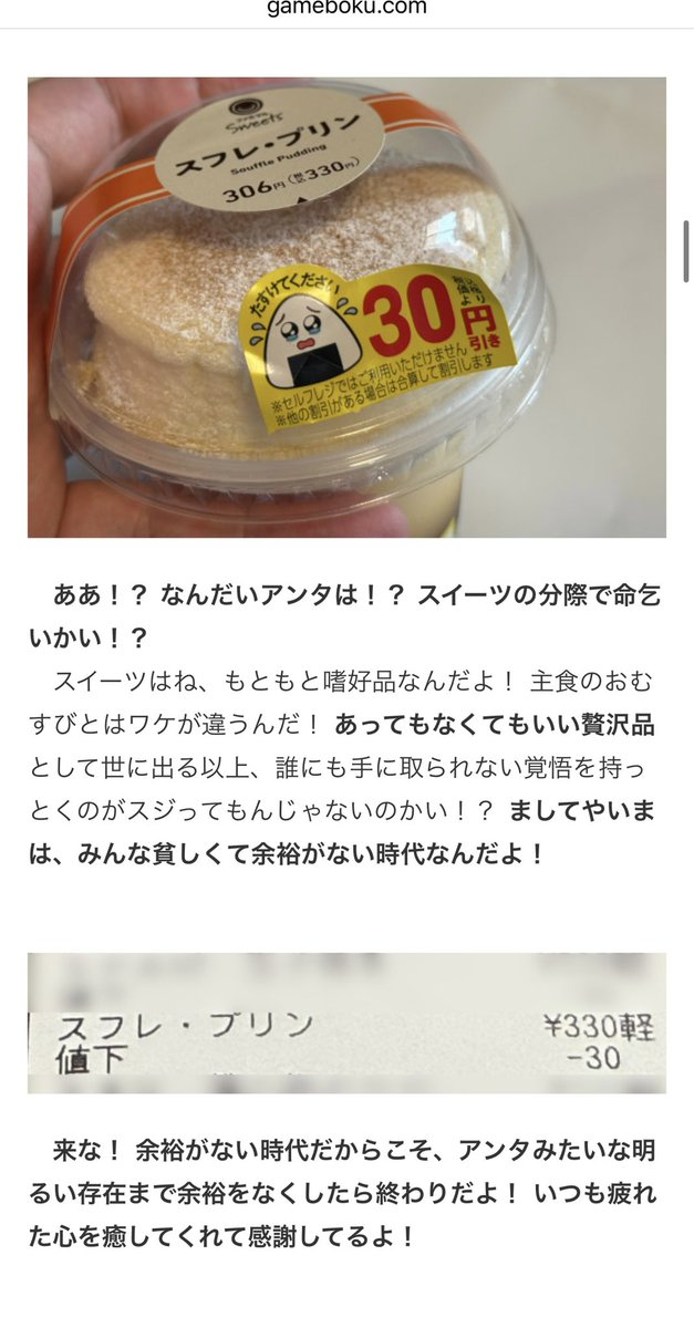 gamebokusan's tweet photo. なんだいアンタ！情けない顔して！ https://t.co/XiUdJdDWPk