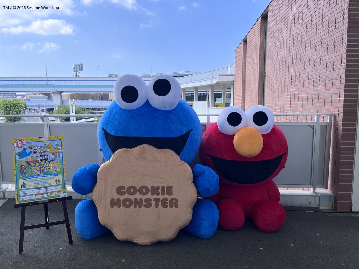 デジタルスタンプラリー「セサミストリートの仲間たちと阪神沿線の秘密