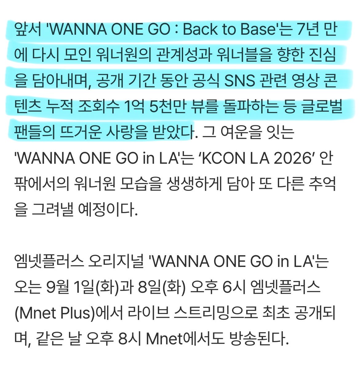 WANNABOND's tweet photo. 'WANNA ONE GO : Back to Base' captured the chemistry of Wanna One reuniting after 7 years and their sincere love for Wannable. With immense global fan support, official SNS video content surpassed 150 million cumulative views during its release! 💖✨

#WannaOne #워너원 https://t.co/PQe6f3nGim