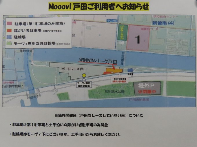 mooovitoda's tweet photo. 暑いですね～。
本日は３クール目以降に空きアリ！なので、
公式LINEより予約をしてお越し下さい😆

また本日は場外営業のため、
売店やレストラン等はお休みとなっております。
汗や水、砂で汚れた際のお着替え👕
水分補給用のお飲み物🥤
お支払いは現金になるので、ご準備をお願い致します！ https://t.co/rcuxUJu3uw