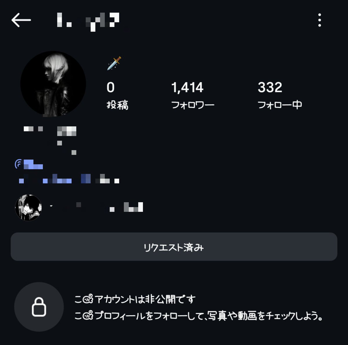 レオ tweet media