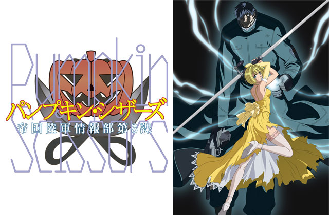 sow_LIBRA11's tweet photo. あれ、今週からMXで「パンプキン・シザーズ」のアニメの再放送するの？　いやー懐かしいねぇ、どれくらい前だっけ・・・・・・・２０年前？ https://t.co/qFhS0W9p9e