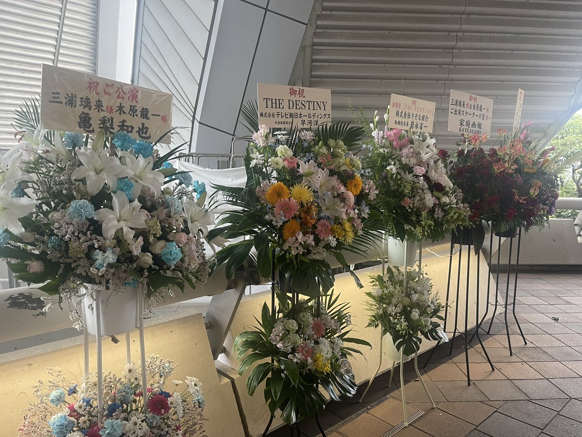kuni1118's tweet photo. きのうは「 #りくりゅう 」こと #三浦璃来 さん、 #木原龍一
 さんによるアイスショー
#THE_DESTINY
観てきました⛸️
出演する方々の国旗を持って行って正解でした
🇩🇪🇺🇸🇭🇺🇫🇮🇬🇪🇨🇦🇯🇵
みんな国旗みると手を振ってくれて嬉しかったです🥰
次回も楽しみにしていますね
撮影タイムにてお二人のステキな笑顔☺️ https://t.co/JCsTV6VbDC