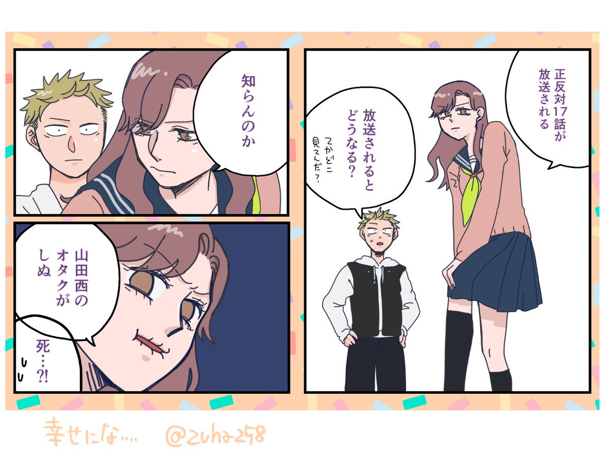 zuha258's tweet photo. ずっとこれ https://t.co/5GgxErEbbz