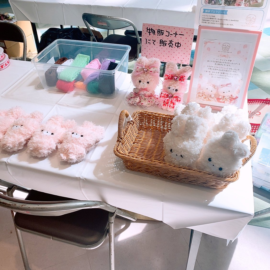 設営完了しました( ˶ㆆ ㆆ˶)و ご縁がございましたらよろしくお願い