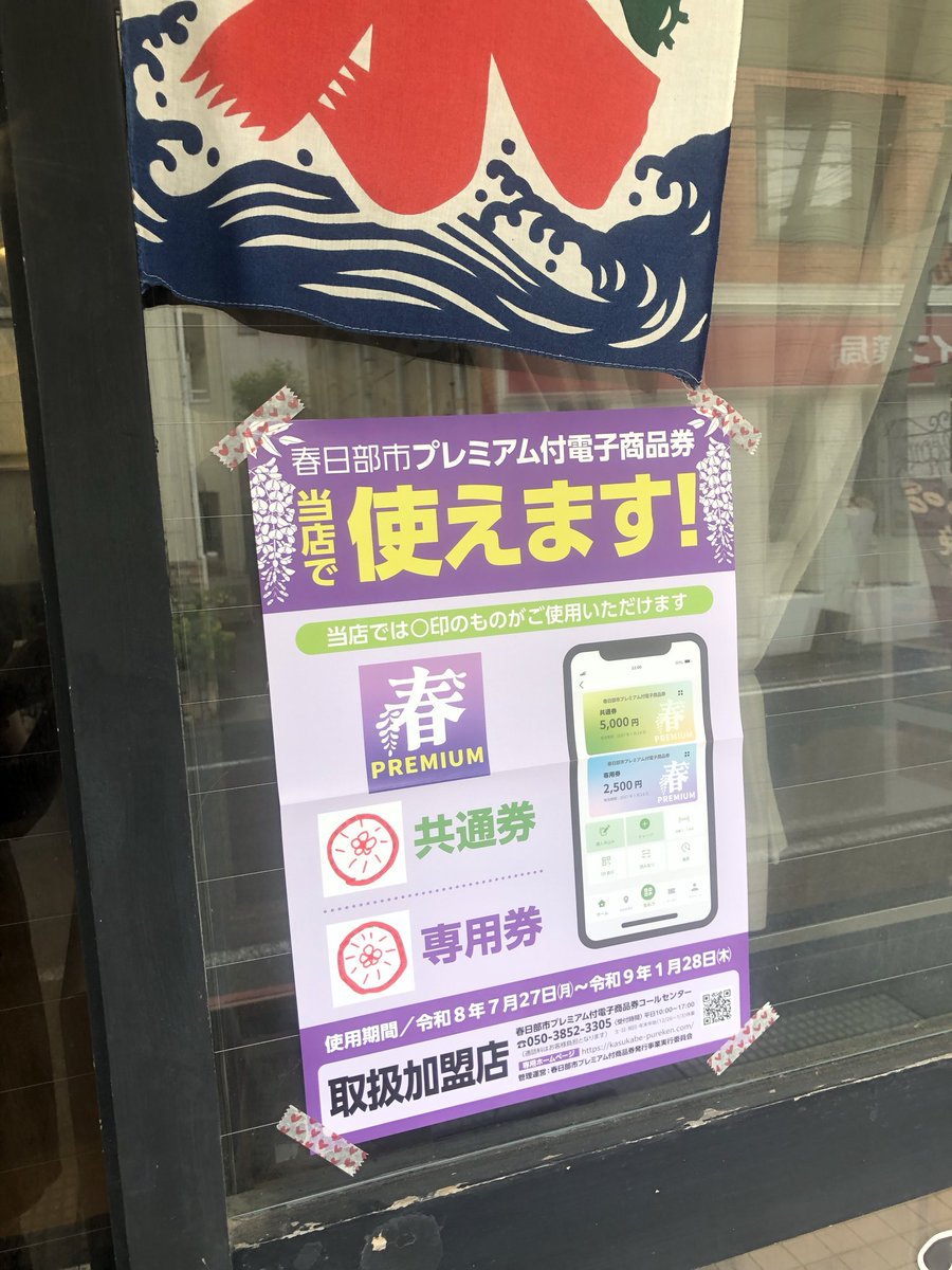 cafe_funakoshi's tweet photo. おはようございます😃

今日も暑い日曜日ですが
負けないくらい暑い一日になりますように💕
がんばります💪

昨日予想以上の人気で夏野菜たっぷりドライカレーが完売になってしまったので💦
代わりに《焼きカレー》をやります！
《なす肉味噌そうめん》も実は期待していなかったのですが人気です😆 https://t.co/Clav1vmxwz