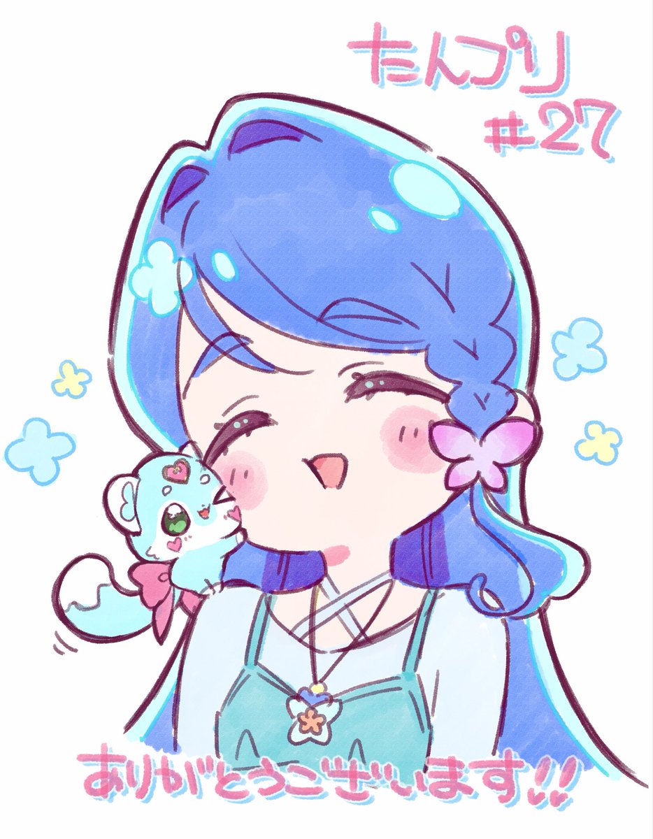 if_224's tweet photo. 名探偵プリキュア！
第27話ありがとうございました🦋 https://t.co/h54HQNimxV