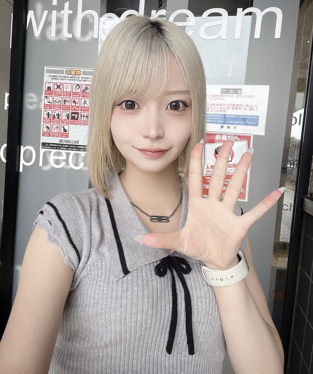 i071k's tweet photo. おはようございます！🫧
【 #ジャムフレンドクラブエース久慈店 さま】
実戦開始！

抽選は16番で、モンキーターンへ🚤
久々なのでまずはぶっちぎりバトルを
目標に！

▶朝イチの店内状況
🈵 ハッピー／SAOⅡ／モンキー／カバネリ2
ほぼ🈵 戦国乙女5

8月最初の実戦🫶🏻
本日もよろしくお願いします！
［ #PR ］