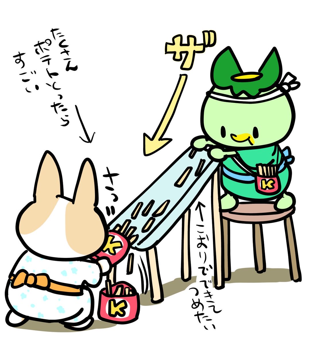じゅっけんカッパのコタロウ【公式なのに1回ロック