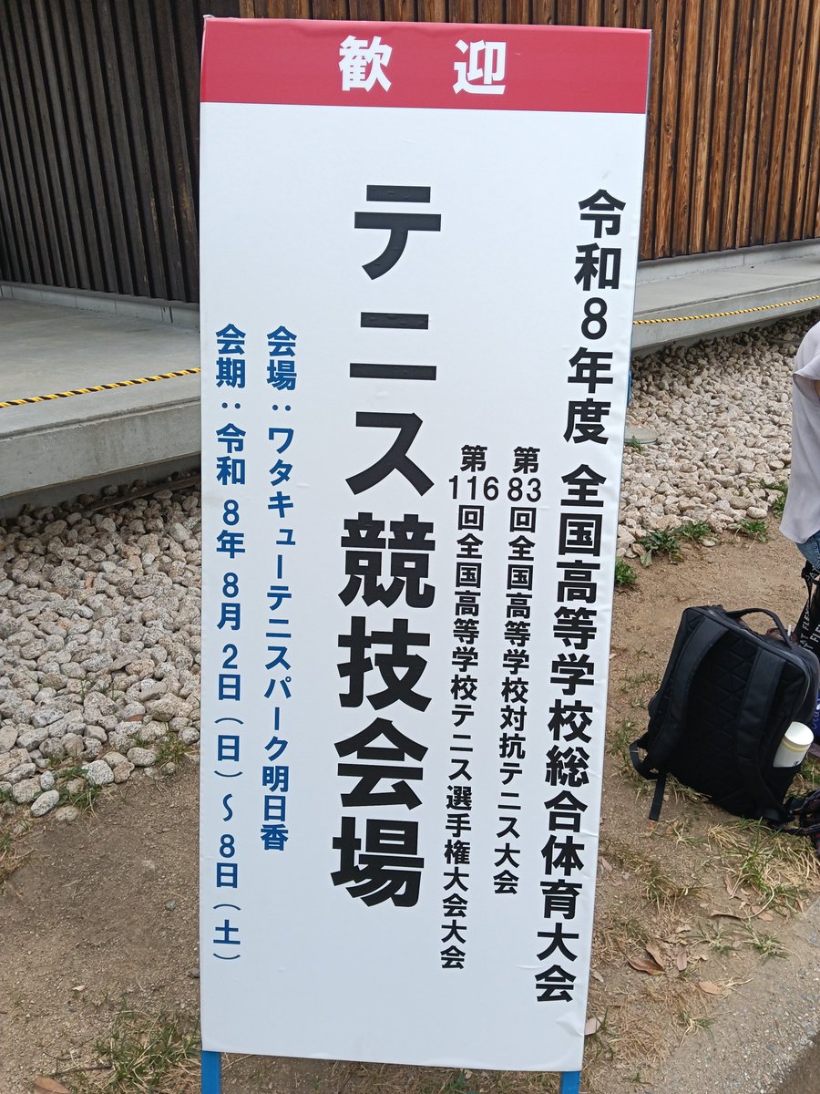 ekekeyaguch's tweet photo. 始まったなう https://t.co/BtGIMjVTGz