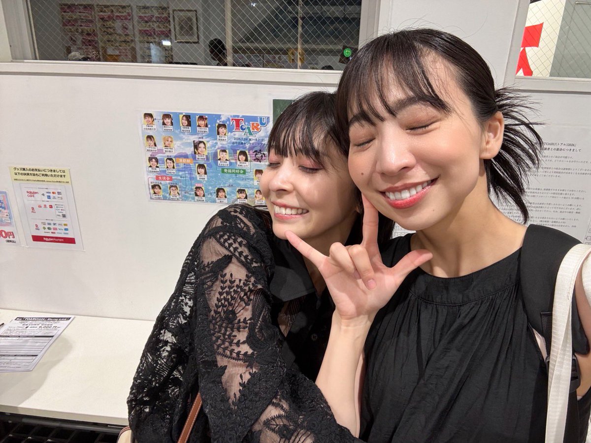 manami_k1017's tweet photo. 本日12:00/16:00の2公演です。
千穐楽です🎉

逆班ソラちゃんのたぐちゃん🫶🏻
たぐちゃんと逆班でやれてとってもよかった😌💕

草場ファンの皆様、ぜひたぐちゃんブロマイドと草場ブロマイドセットでお迎えしてね☺️

素敵な1日になりますように💫

#とある舞台2026 https://t.co/T0Kdn0iKBr