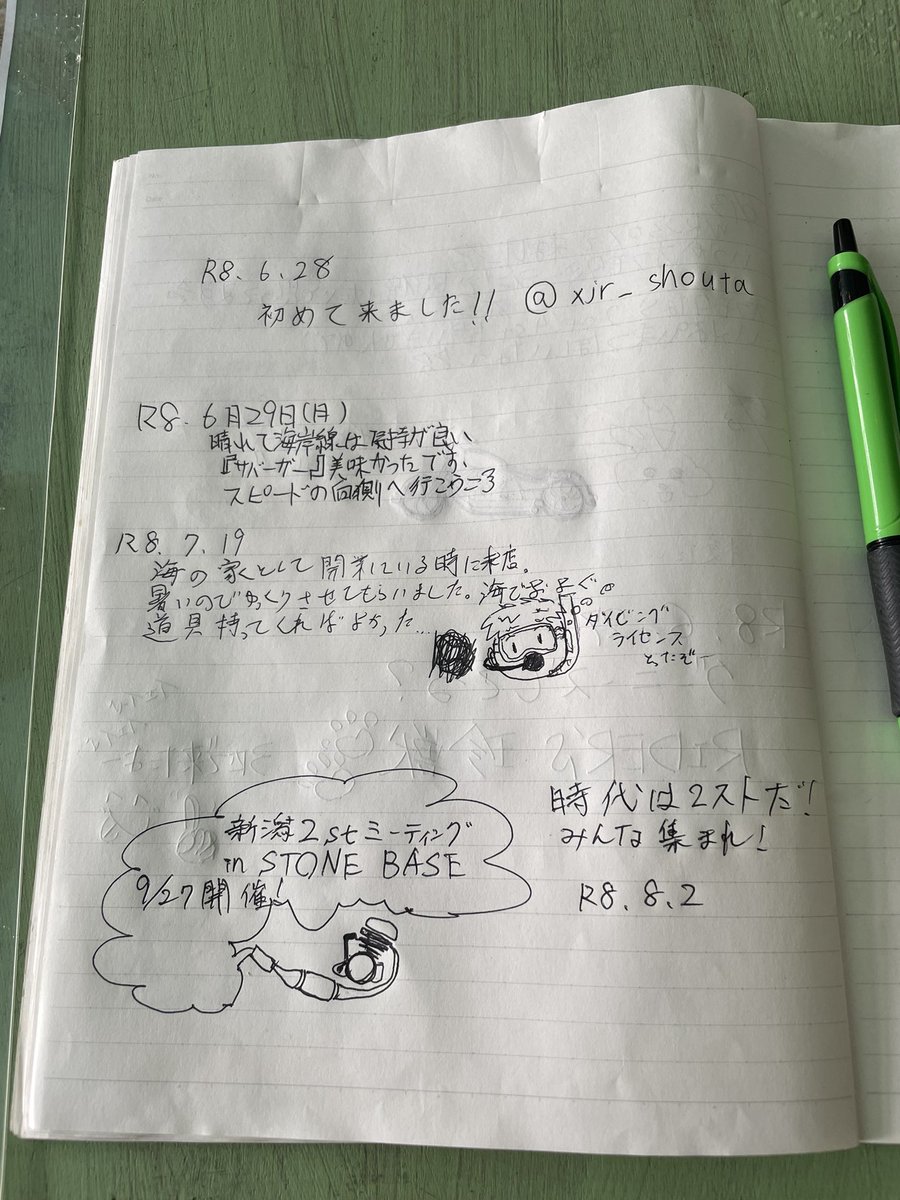 hayashi_tne's tweet photo. #新潟2stミーティング 

残り2ヶ月を切りました！
みなさんマシンの準備はできてますか？
9月27日、ストーンベースでお待ちしてます。
@StoneBase_cafe https://t.co/WM8TuBZw88