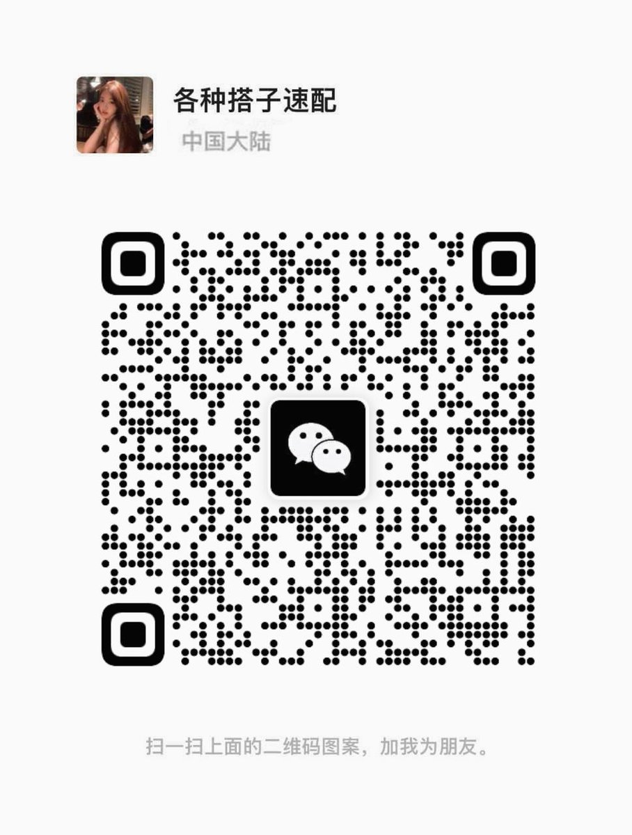 kazuma_7_1_9's tweet photo. 03年女，男友绿帽控长期约单男
唯一要求就是得干净。带上两周内三甲医院体检报告
关闭VPN，扫码添加 💼 🍁 🌱 https://t.co/RQPWDlhpel