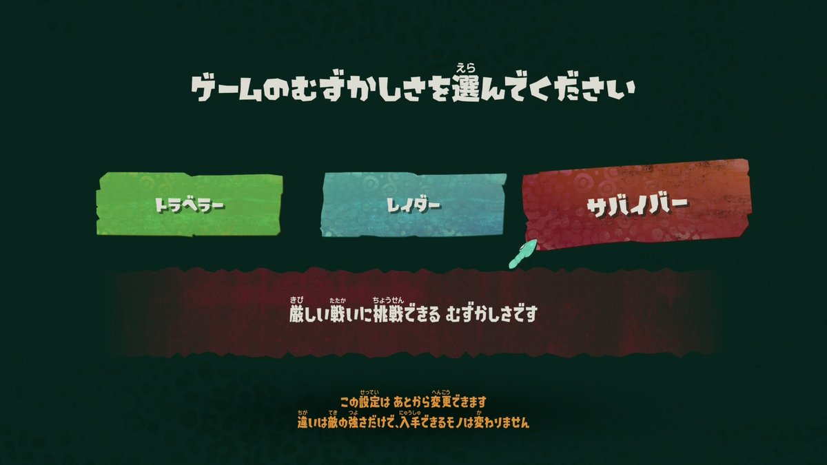 splatoon_hito's tweet photo. 結局買ってるやないかい！

#スプラトゥーンレイダース
#友達募集
#難易度
#どうするぽこあ https://t.co/unU4OsDqak