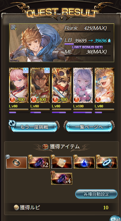 yuu_516's tweet photo. 火ソロ　早い楽 https://t.co/AmNUQlRK8M